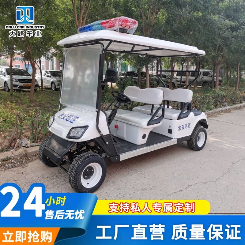 電動(dòng)巡邏車(chē)