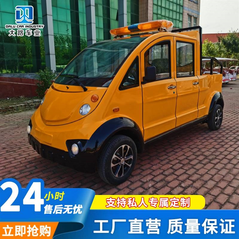 電動(dòng)巡邏車(chē)