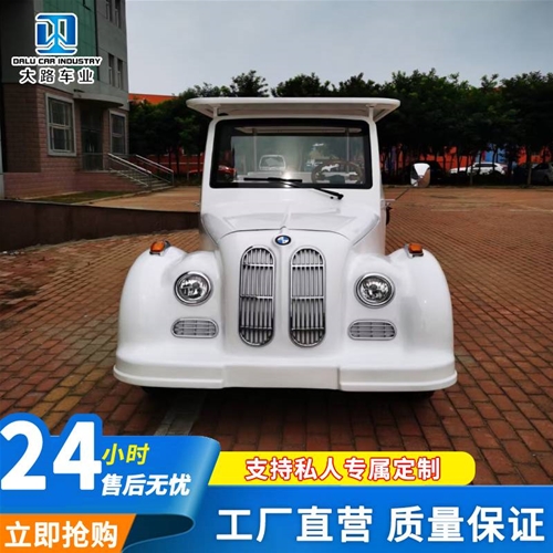 老爺車(chē)
