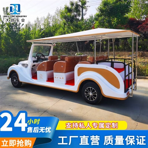 老爺車(chē)