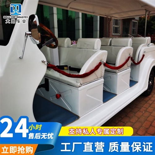 老爺車(chē)
