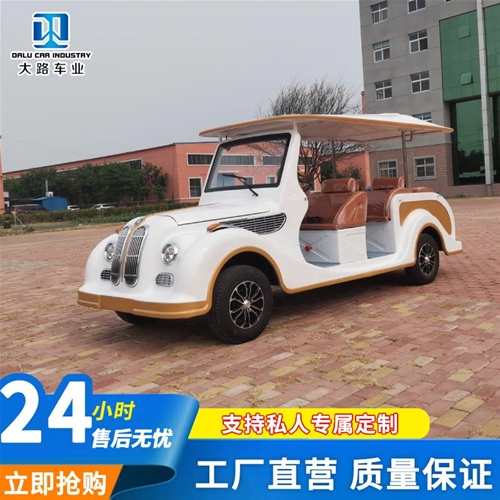 老爺車(chē)