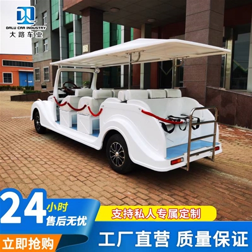 老爺車(chē)