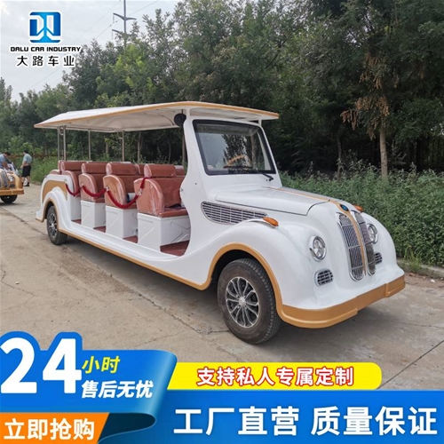 老爺車(chē)