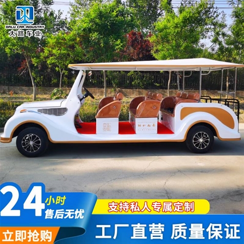 老爺車(chē)