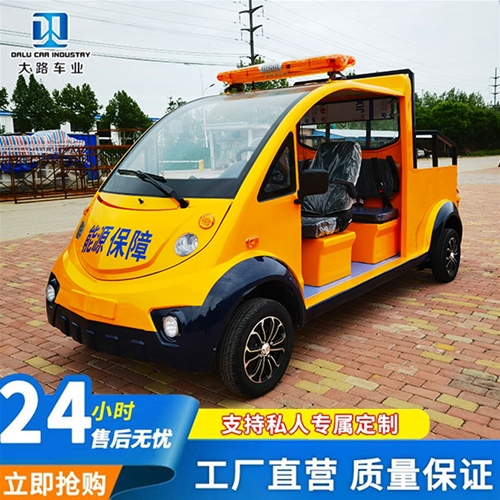 皮卡雙排無(wú)門